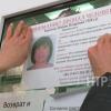 Загадочно пропавшая в феврале жительница Татарстана найдена мертвой