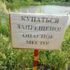 В Нижнекамске утонул 14-летний мальчик (ФОТО)