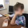 В Волгограде шестилетний мальчик ушел из дома, прихватив 275 тысяч рублей