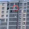 В Казани дети бегали по карнизу 19-го этажа: очевидцы сняли ВИДЕО и вызвали полицию