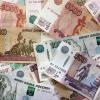 Как получить доплату к пенсии в 6000 рублей: эксперт НПФ дал инструкцию
