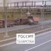 На ВИДЕО попало, как «КАМАЗ» на скорости влетел в пару грузовиков на трассе в Татарстане