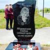 Татарской певице Хамдуне Тимергалиевой установили надгробный памятник с неправильной датой смерти