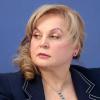 Памфилова подвела итоги выборов в Госдуму