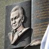 В Казани открылась мемориальная доска в честь татарского поэта Фаниса Яруллина