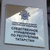 Из отдела Следственного комитета РТ украли материалы уголовного дела и 15 млн рублей