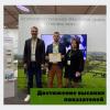 АО ГПП "Элита" получила золотую медаль и диплом агропромышленной выставки "Золотая осень-2021"