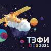 Детский телеканал «ШАЯН ТВ» прошел в финал «ТЭФИ-KIDS»