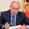 Путин подписал указ о нерабочих днях