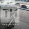На ВИДЕО попало, как легковушка в Казани насмерть сбила двоих пешеходов