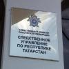 В Казани девушка сломала шею на квесте — возбуждено уголовное дело