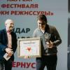 Айдар Заббаров - победитель Биеннале театрального искусства