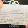 Казанские перевозчики уменьшили размер билета в автобусах из-за дороговизны бумаги