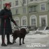  Как живется незрячему с собакой-поводырем в Казани (ФОТО)