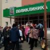 В Казани эвакуировали поликлинику №1 из-за подозрительного мужчины