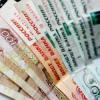 В России возобновят выпуск купюр номиналом 10 рублей