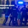 В МВД сообщили подробности ночной драки возле «Ривьеры»