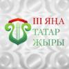 Рифат Фаттахов: На «Новую татарскую песню-2022» работ пришло меньше, но их качество лучше