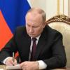 Путин подписал закон, увеличивающий предельный возраст пребывания в запасе