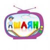 Приглашаем посмотреть мультсериал «Спасатели из глубин» на телеканале «ШАЯН ТВ»