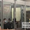 Суд оставил без изменений пожизненный приговор Ильназа Галявиева