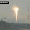 С российского космодрома Восточный успешно стартовала ракета со станцией «Луна-25»