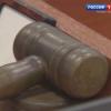 В Татарстане вынесли приговор мужчине, который насиловал падчерицу
