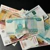 На повышение зарплат бюджетников в России выделили еще свыше 11 млрд рублей