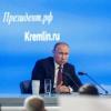 Песков раскрыл детали проведения прямой линии и пресс-конференции Путина