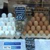 УФАС проверит производителей яиц из РТ