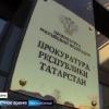 Прокуратура выясняет обстоятельства смерти ребенка в детсаду в Казани