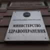 В Минздраве Татарстана идет проверка после сообщения о гибели не родившегося малыша