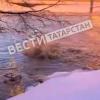 В Казани образовалась река на ул. Амирхана из-за аварии (ВИДЕО)