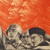 Выставка плакатов и листовок на языках народов СССР открывается в Казани