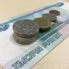 Минтруд: Средняя зарплата в Татарстане – более 59 тысяч рублей