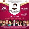 Народные артисты Татарстана выступят на гала-концерте фестиваля Вагапова в Москве