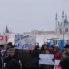 Участников казанских акций протеста записали в экстремисты. МВД Татарстана это опровергает