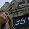 Синоптики обещают Татарстану опять экстремально жаркое лето