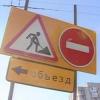 В Казани закрываются для движения несколько дорог