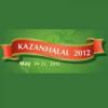 Завтра в Казани откроется выставка KAZANHALAL 2012 