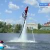 В Казани обкатали реактивный водный скейт (TV)