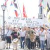В День России в Казани прошли митинги (ФОТО) 