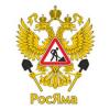 Казань – в Топ-10 антирейтинга проекта «РосЯма»