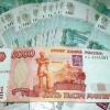 Житель Татарстана выиграл в лотерею 100 тысяч рублей