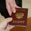 Жительница Казани доказывает в суде, что паспорт – это от сатаны