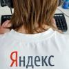 Какие вопросы казанцы задают в поиске Яндекса?