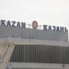 На стоянке казанского аэропорта пострадали десятки автомобилей