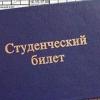 Российский студсоюз обратился с открытым письмом к ректору КФУ