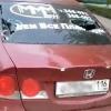 В Татарстане разбили битами автомобиль участника МММ-2011 (ВИДЕО)