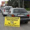 Акция за культуру поведения на дорогах проходит в Казани